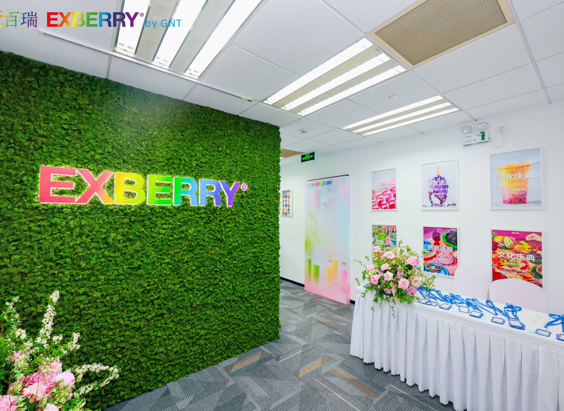 GNT Shanghai office inside